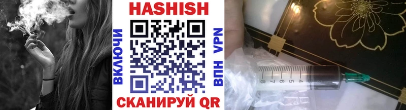 Виды наркотиков купить Чишмы АМФЕТАМИН COCAIN ГАШИШ гидра ТОР Каннабис МЕФ