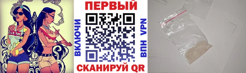 продажа наркотиков  дарк нет официальный сайт  АМФ VHQ  Чишмы 