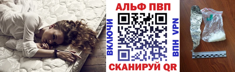 мориарти Telegram  магазин    Чишмы  APVP СК  кракен ONION 
