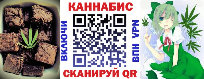 Печенье с ТГК конопля  Чишмы 