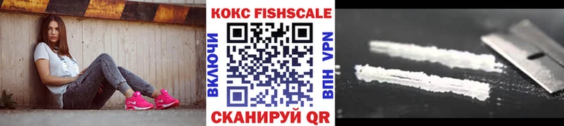 КОКАИН Fish Scale  Чишмы 