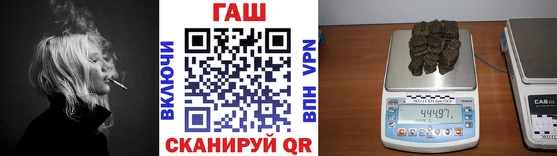 даркнет формула  Чишмы  ГАШ 40% ТГК  магазин продажи   kraken зеркало 