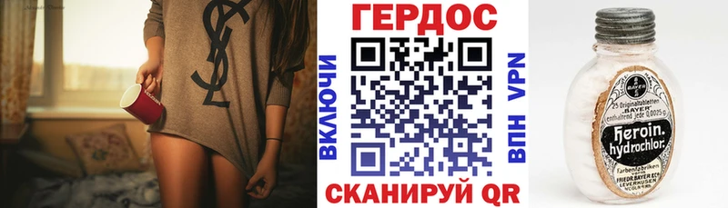 hydra ссылки  Чишмы  Героин белый  закладки 