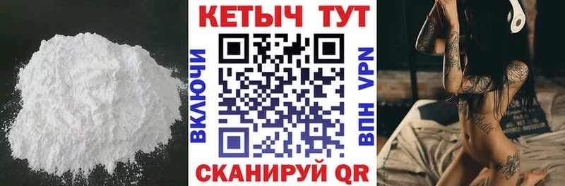 где купить   блэк спрут ссылка  КЕТАМИН ketamine  Чишмы 