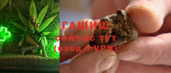 стафф Армянск