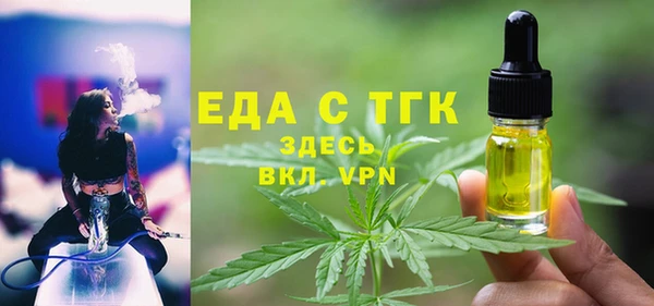 а пвп мука Аркадак