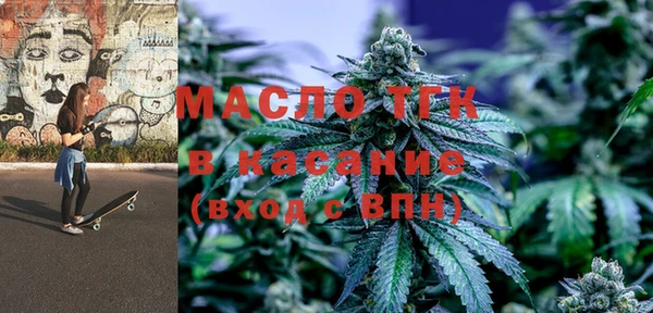 каннабис Арсеньев