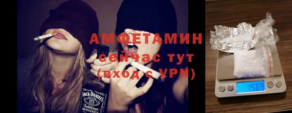 стафф Армянск