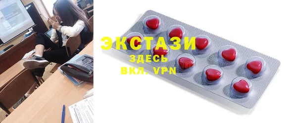 стафф Армянск