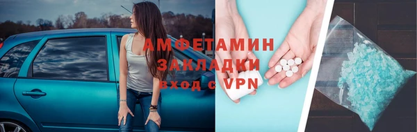 стафф Армянск
