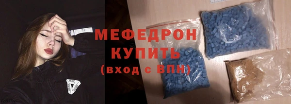 а пвп мука Аркадак