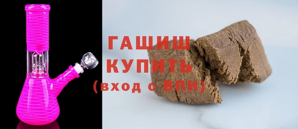 каннабис Арсеньев