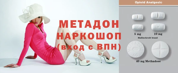 стафф Армянск