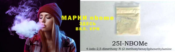 а пвп мука Аркадак