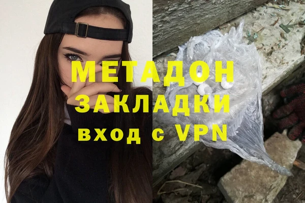 каннабис Арсеньев
