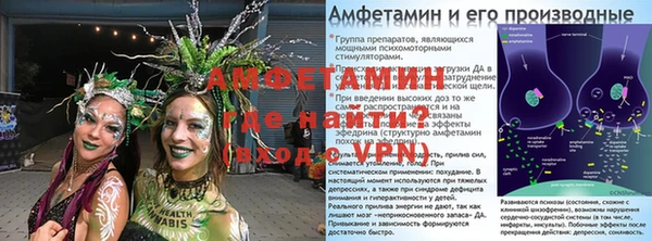 стафф Армянск