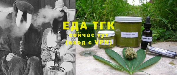 а пвп мука Аркадак