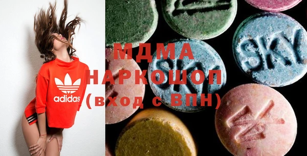 стафф Армянск