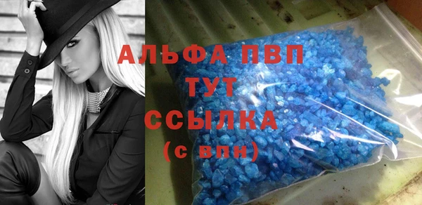 а пвп мука Аркадак