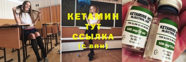 стафф Армянск