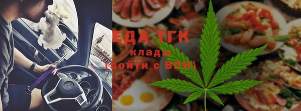 каннабис Арсеньев