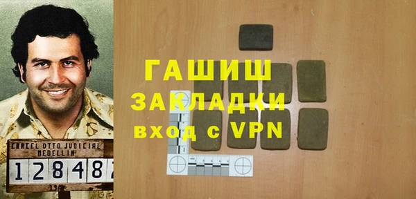 а пвп мука Аркадак