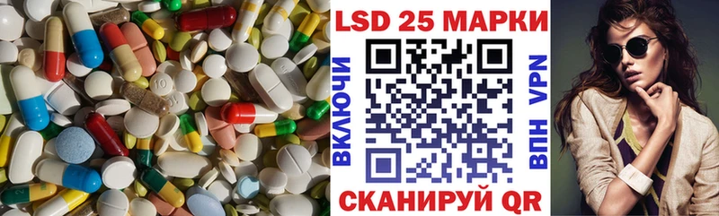 как найти закладки  Чишмы  Лсд 25 экстази ecstasy 
