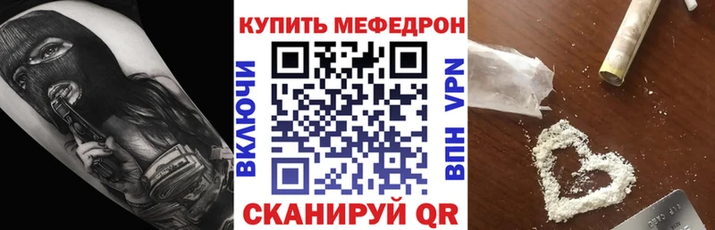 купить наркотики сайты Чишмы МЕФ мука