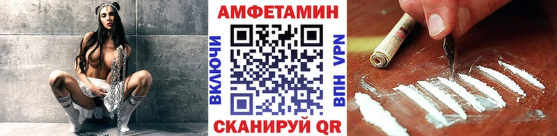 Метамфетамин Декстрометамфетамин 99.9%  hydra зеркало  Чишмы  дарнет шоп 