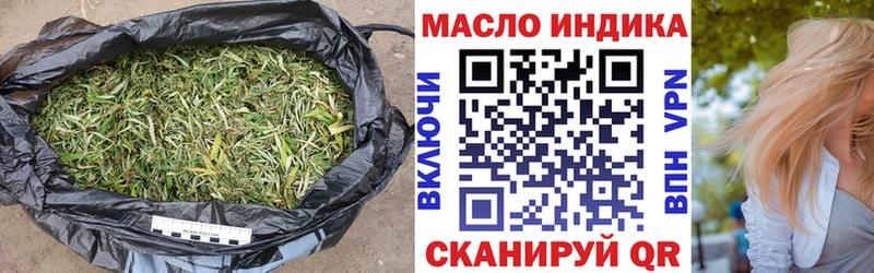 Дистиллят ТГК гашишное масло  Чишмы 